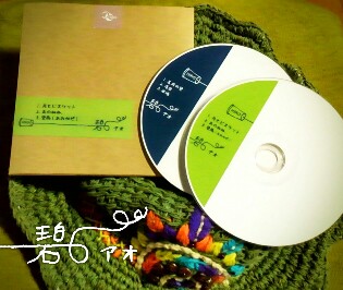 HIRO Official Website おととぎ CD